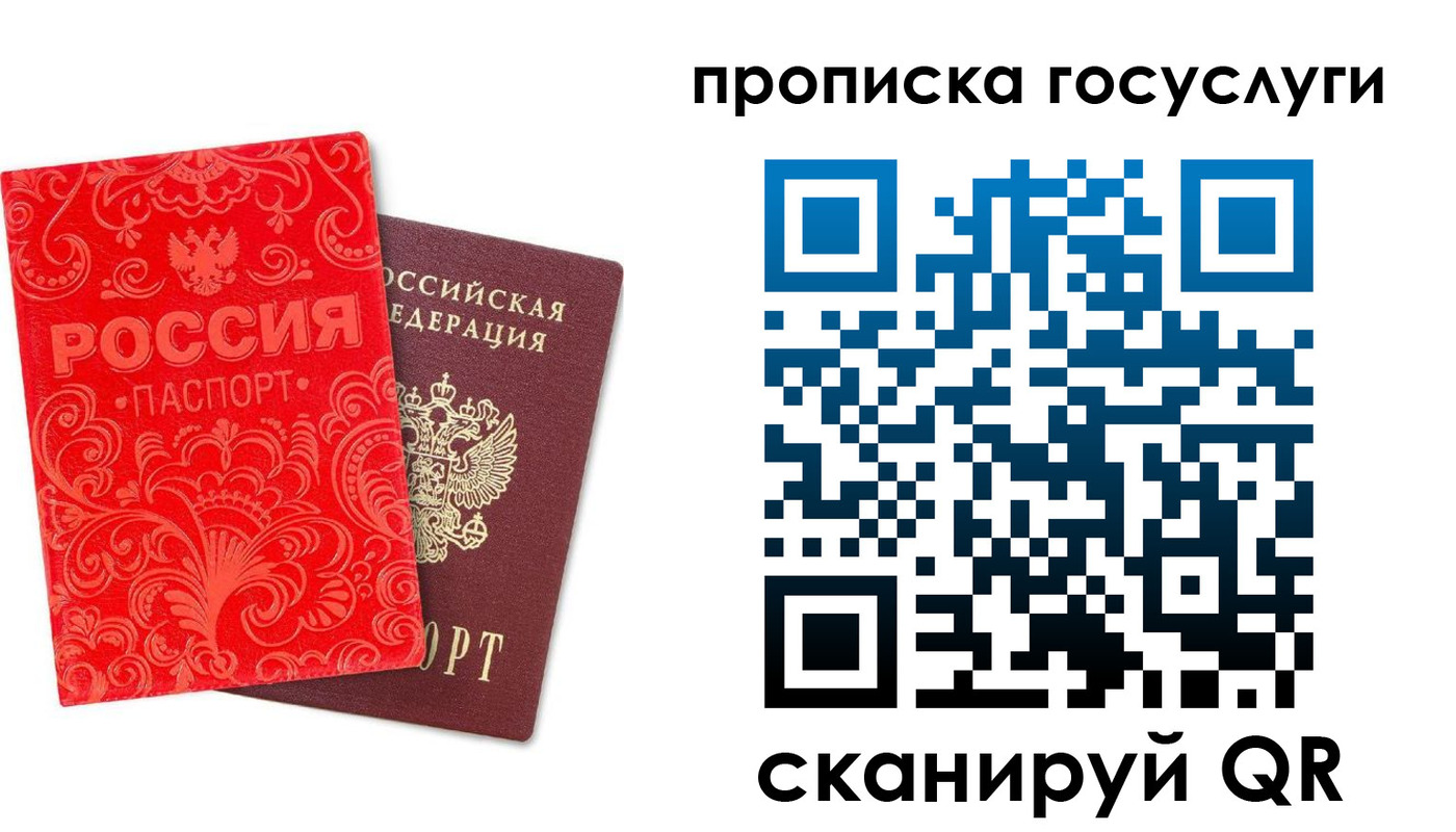 найти адрес прописки в Гатчине