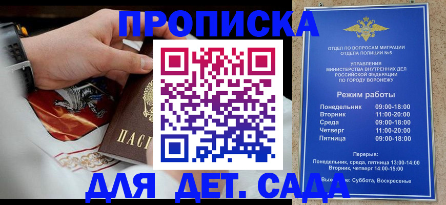 регистрация в Гатчине