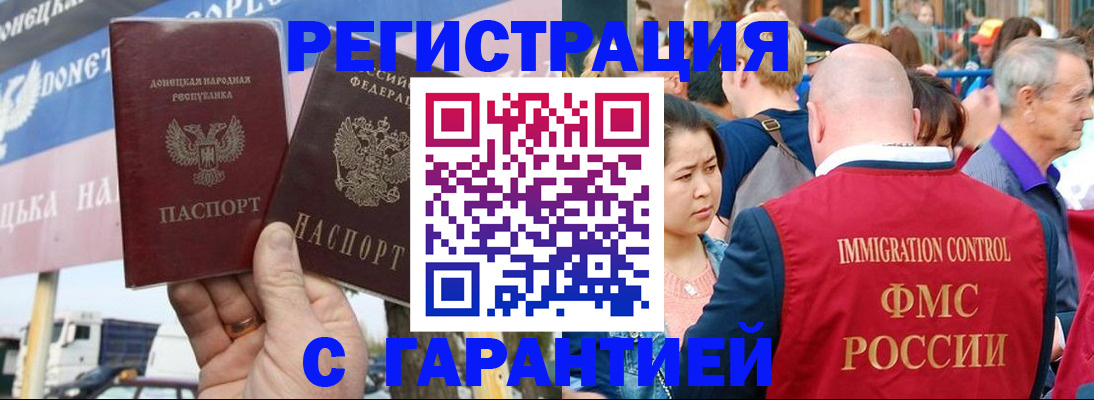 временная регистрация госуслуги в Гатчине