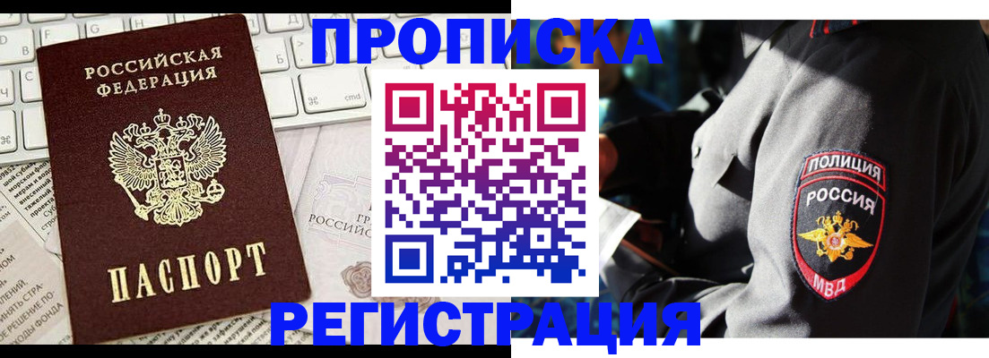 регистрация для школы в Гатчине